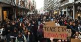 Επιχειρήσεις, Τεμπών,epicheiriseis, tebon