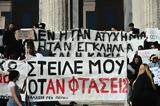 Τέμπη, 282,tebi, 282