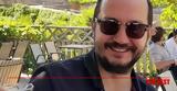 Βασίλης Καλογήρου, Καταθέτει, Γαλεντέρης,vasilis kalogirou, katathetei, galenteris