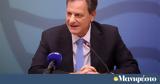 Προκηρύχθηκε, Ιόνιο -, ΄δήλωσε, Θεόδωρος Σκυλακάκης,prokirychthike, ionio -, ΄dilose, theodoros skylakakis