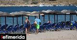 Τουρισμός, Όλους 2025, -Οι,tourismos, olous 2025, -oi