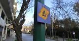 Διόδια, Αθήνας, Υφυπουργός Μεταφορών,diodia, athinas, yfypourgos metaforon