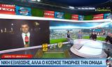MEGA, Ξανά, Άρη, Καρυπίδη…,MEGA, xana, ari, karypidi…