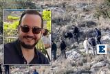 Βασίλης Καλογήρου, 39χρονου – Ανοιχτά,vasilis kalogirou, 39chronou – anoichta