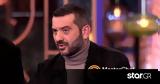 MasterChef, Είναι, *#η,MasterChef, einai, *#i