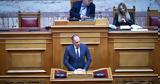 Ρούμπιο,roubio
