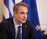 Κυριάκος Μητσοτάκης, Μόνο, Ουκρανία,kyriakos mitsotakis, mono, oukrania