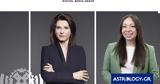 Διοικητικές, DPG DIGITAL MEDIA GROUP,dioikitikes, DPG DIGITAL MEDIA GROUP