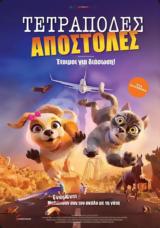 Προβολή, GRACIE #x26 PEDRO PETS, RESCUE, Options Cinemas,provoli, GRACIE #x26 PEDRO PETS, RESCUE, Options Cinemas