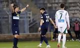 Ήττα-ντροπή, Παναθηναϊκό 3-1, Λαμία,itta-ntropi, panathinaiko 3-1, lamia