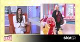 Shopping Star Ηλιάνα,Shopping Star iliana