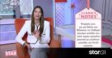 Shopping Star, Καθαρά Δευτέρα,Shopping Star, kathara deftera