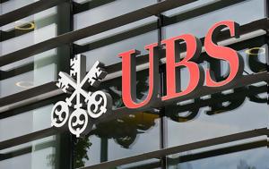 UBS, Αβεβαιότητα, Wall-Η, Γερμανία, UBS, avevaiotita, Wall-i, germania