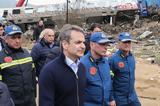 Μαύρος MRB, 28ης Φεβρουαρίου,mavros MRB, 28is fevrouariou