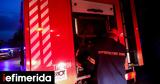 Φωτιά, Κολωνάκι -Έσπευσαν, Πυροσβεστικής,fotia, kolonaki -espefsan, pyrosvestikis