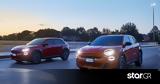 FIAT 600e, Δείτε, Ελλάδα,FIAT 600e, deite, ellada