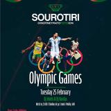 Olympic Games, Σουρωτήρι,Olympic Games, sourotiri