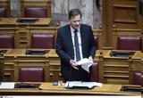 Υδρογονάνθρακες, Προκηρύχθηκε, Ιόνιο- Όλα, Σκυλακάκης,ydrogonanthrakes, prokirychthike, ionio- ola, skylakakis