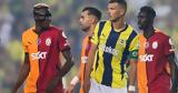 Γαλατάσαραϊ - Φενέρμπαχτσε 0-0, 30 000,galatasarai - fenerbachtse 0-0, 30 000