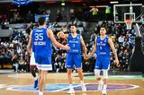 Ελλάδα – Ολλανδία, Eurobasket 2025,ellada – ollandia, Eurobasket 2025