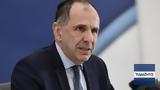 Γεραπετρίτης, Η Ουκρανία,gerapetritis, i oukrania