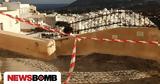 Σταδιακή, Σαντορίνης-Αμοργού,stadiaki, santorinis-amorgou