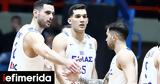 Εθνική Ελλάδας, Ολλανδία 63-53, EuroBasket 2025,ethniki elladas, ollandia 63-53, EuroBasket 2025