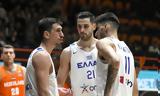 Εθνική Ελλάδας, Φινάλε, 63-53, Ολλανδίας,ethniki elladas, finale, 63-53, ollandias