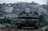 ΚΑΤΕΧΟΜΕΝΗ ΠΑΛΑΙΣΤΙΝΗ - ΙΣΡΑΗΛ, Γάζα,katechomeni palaistini - israil, gaza