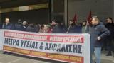 ΚΑΤΟΙΚΟΙ - ΕΡΓΑΖΟΜΕΝΟΙ, ΣΑΝΤΟΡΙΝΗ, Απαίτησαν,katoikoi - ergazomenoi, santorini, apaitisan