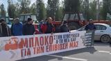 ΒΙΟΠΑΛΑΙΣΤΕΣ ΑΓΡΟΤΕΣ - ΚΤΗΝΟΤΡΟΦΟΙ, Συνεχίζουν,viopalaistes agrotes - ktinotrofoi, synechizoun