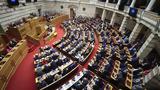 Μετά,meta