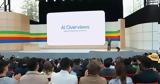 Αγωγή, Google, AI Overviews, Search,agogi, Google, AI Overviews, Search
