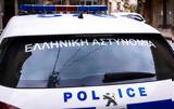 Κλειστoί, Παλαιό Φάληρο, ΕΥΔΑΠ,kleistoi, palaio faliro, evdap