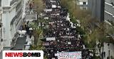 Τέμπη, Συναγερμός, - 5 000,tebi, synagermos, - 5 000