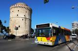 Απεργούν, 28 Φεβρουαρίου, ΟΑΣΘ,apergoun, 28 fevrouariou, oasth
