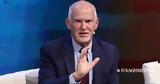 Εκτός, Γιώργος Παπανδρέου,ektos, giorgos papandreou