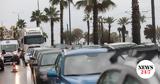 Παλαιό Φάληρο, Έσπασε, ΕΥΔΑΠ - Πού,palaio faliro, espase, evdap - pou