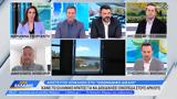 Επίκληση, Οθωμανικό Δίκαιο,epiklisi, othomaniko dikaio