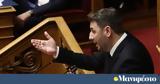 Ανδρουλάκης, Κωνσταντοπούλου-Βελόπουλο,androulakis, konstantopoulou-velopoulo