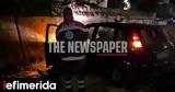 Σοκαριστικό, Βόλο -Αυτοκίνητο, Αναύρου [εικόνες],sokaristiko, volo -aftokinito, anavrou [eikones]