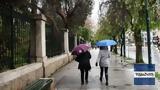 Καιρός, Καθαρά Δευτέρα,kairos, kathara deftera