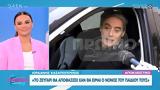Ιορδάνης Χασαπόπουλος, Πρωινό Σουσου,iordanis chasapopoulos, proino sousou