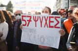 Δημοσκόπηση Interview, Πτώση, ΠαΣοΚ – 6, Τέμπη,dimoskopisi Interview, ptosi, pasok – 6, tebi