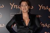 Κλέλια Ρένεση, Τέμπη,klelia renesi, tebi