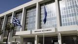 Πέθανε, Αρείου Πάγου Δήμητρα Ζωή,pethane, areiou pagou dimitra zoi