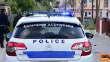 Συνελήφθησαν 3, Αττικής,synelifthisan 3, attikis