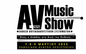 AV MusicShow 2025, Ανοίγει, 7-9 Μαρτίου 2025, AV MusicShow 2025, anoigei, 7-9 martiou 2025