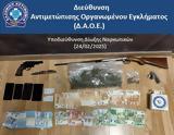 Τρεις, Αττικής,treis, attikis