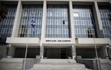 Πέθανε, Αρείου Πάγου Δήμητρα Ζώη,pethane, areiou pagou dimitra zoi